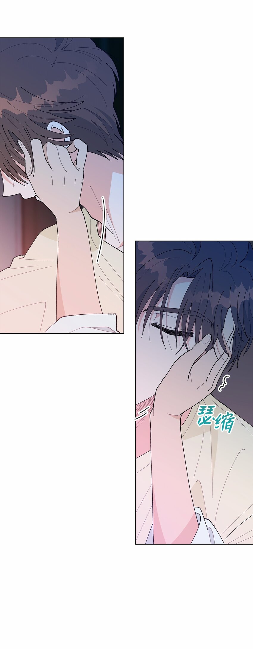 《偶然的田园日记》43 表明心意 第9页