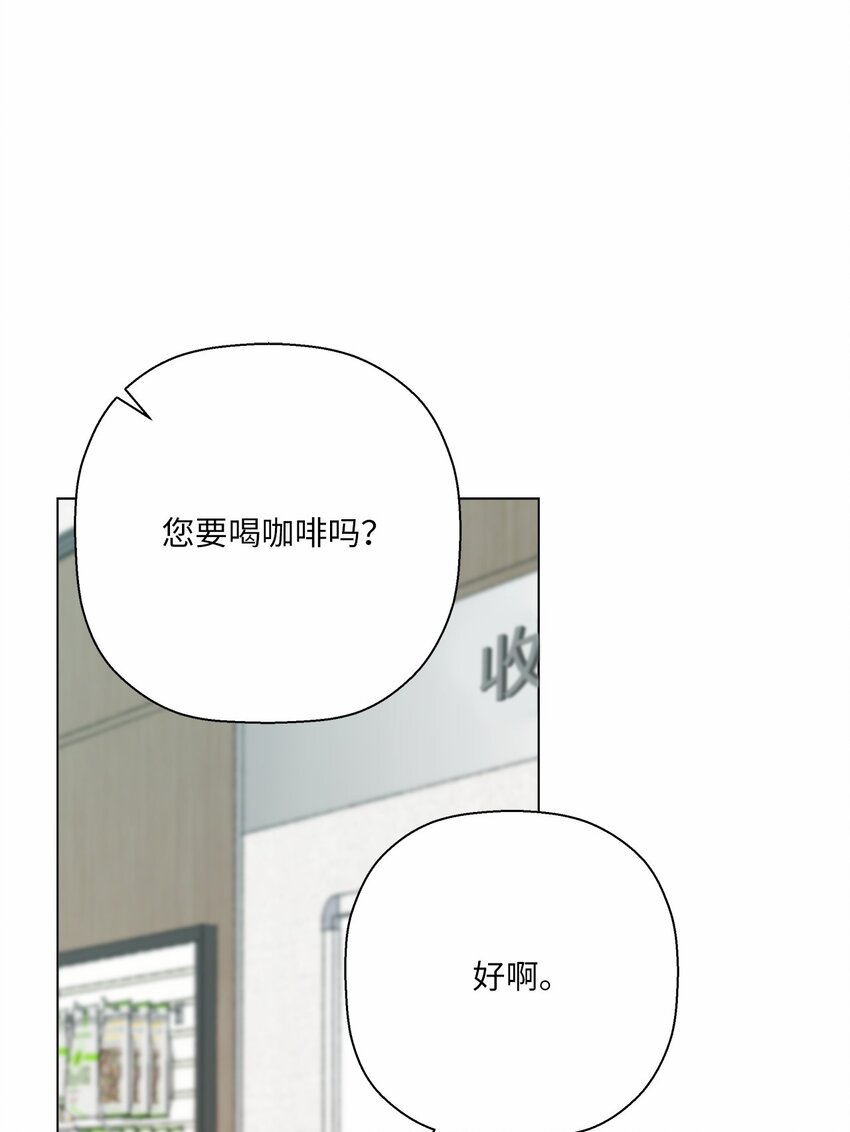 《偶然的田园日记》45 地下恋情 第36页