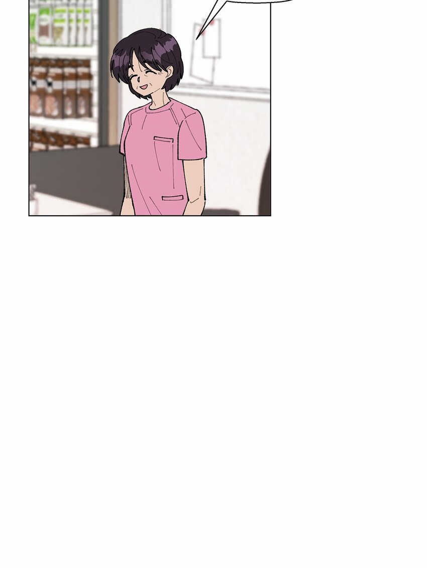 《偶然的田园日记》45 地下恋情 第37页