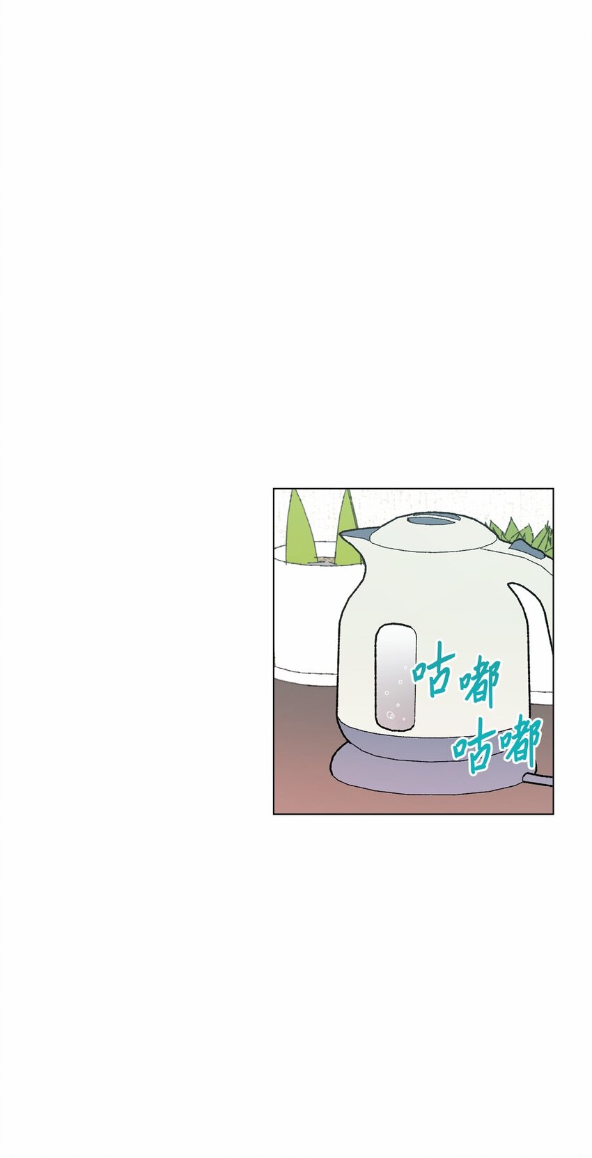 《偶然的田园日记》45 地下恋情 第38页