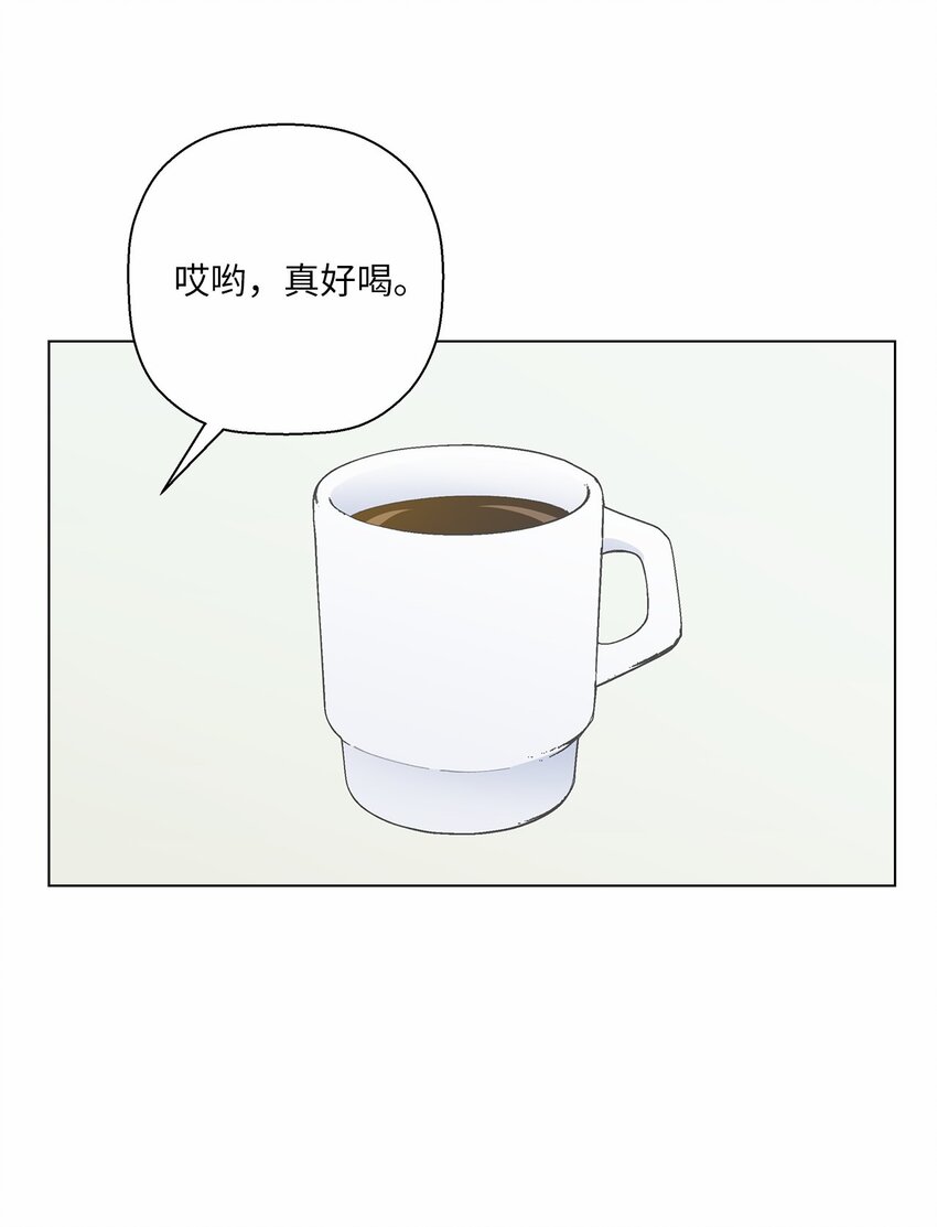 《偶然的田园日记》45 地下恋情 第39页