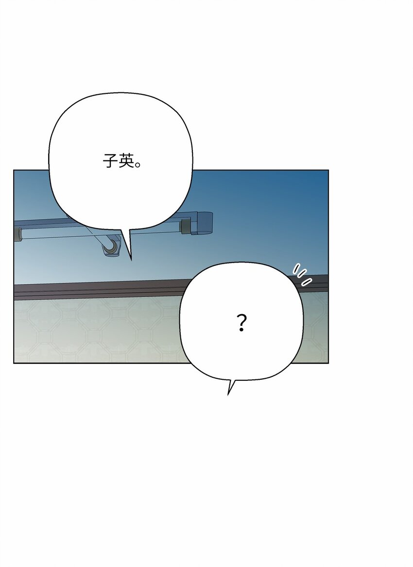 《偶然的田园日记》45 地下恋情 第6页