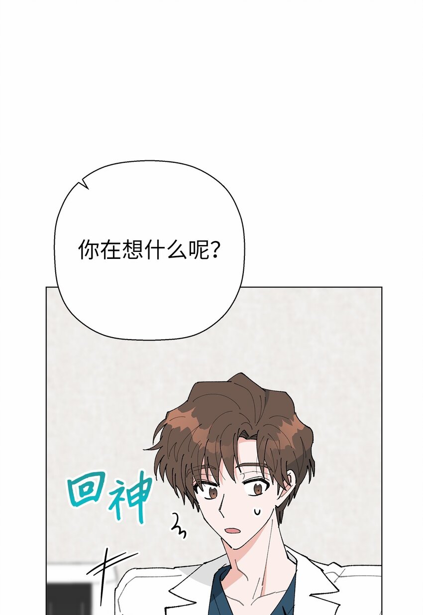 《偶然的田园日记》48 归期 第18页