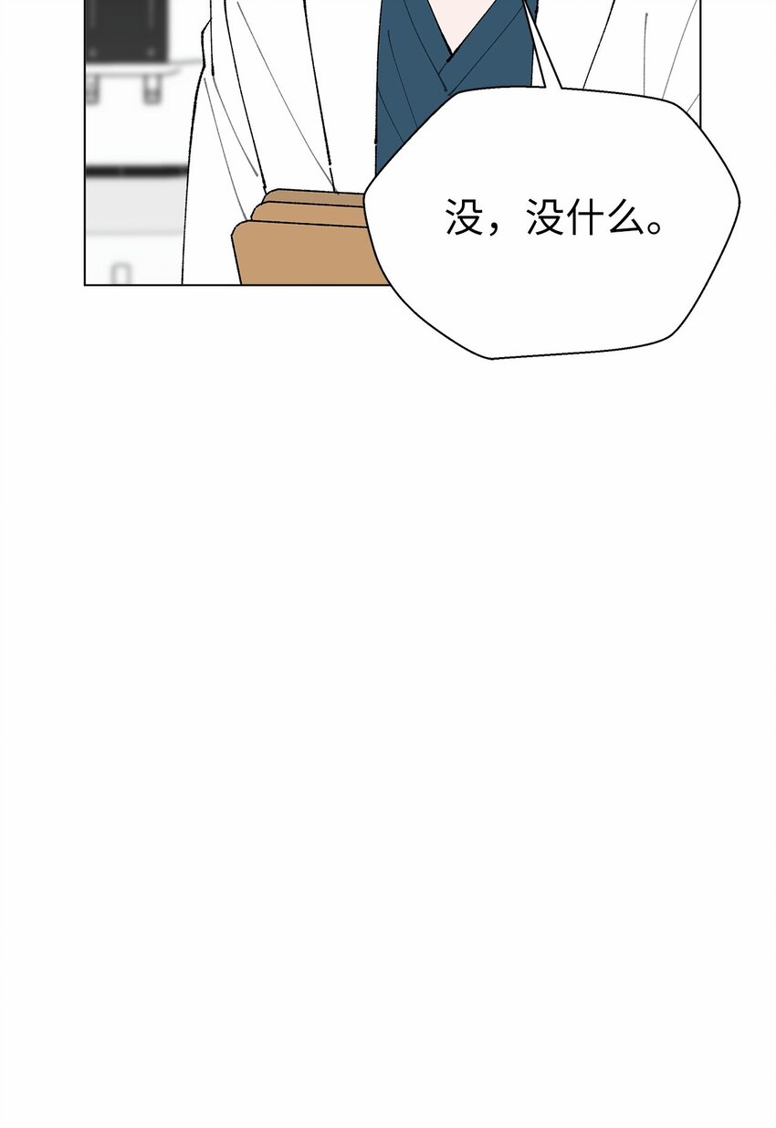 《偶然的田园日记》48 归期 第19页
