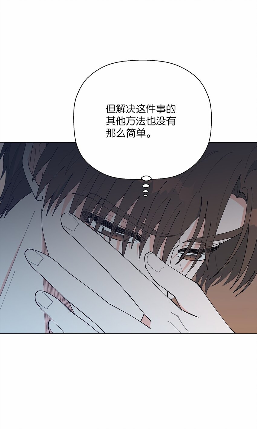 《偶然的田园日记》48 归期 第32页
