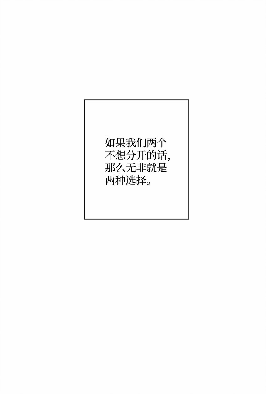 《偶然的田园日记》48 归期 第33页
