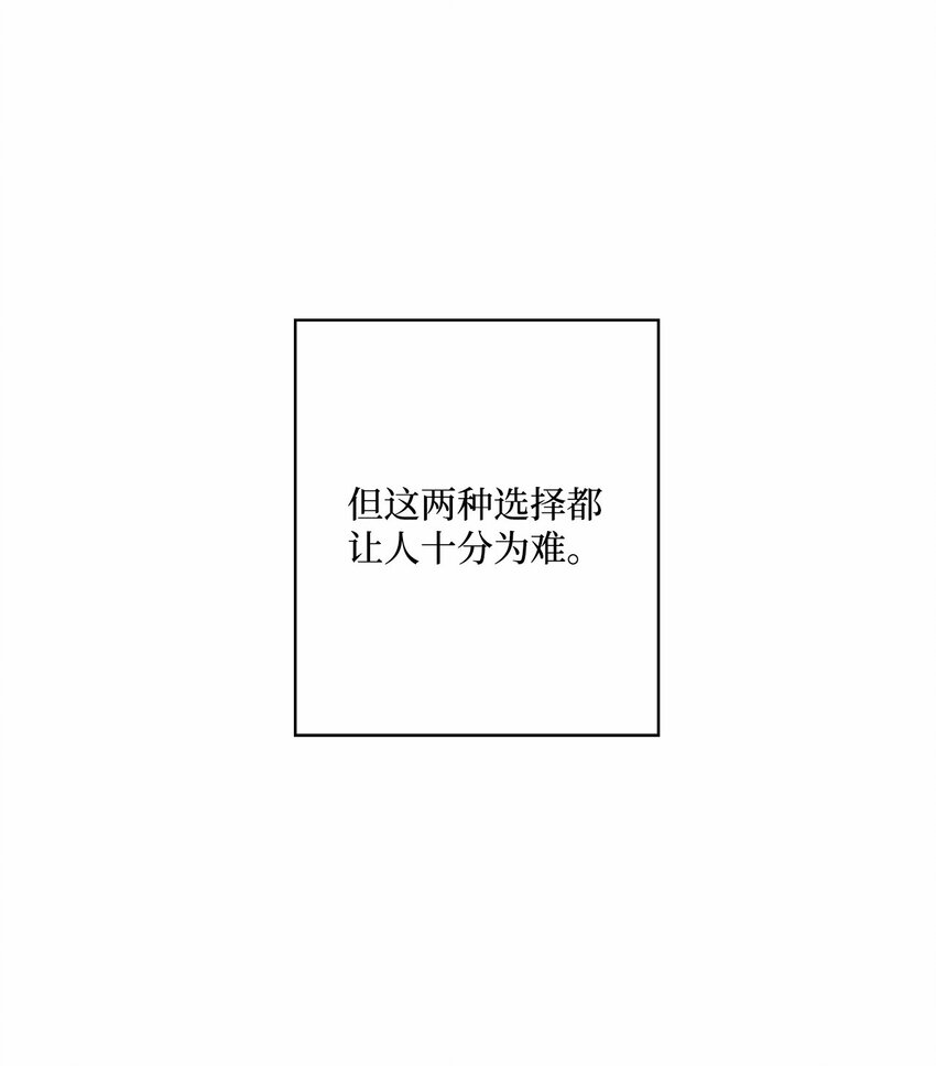 《偶然的田园日记》48 归期 第35页