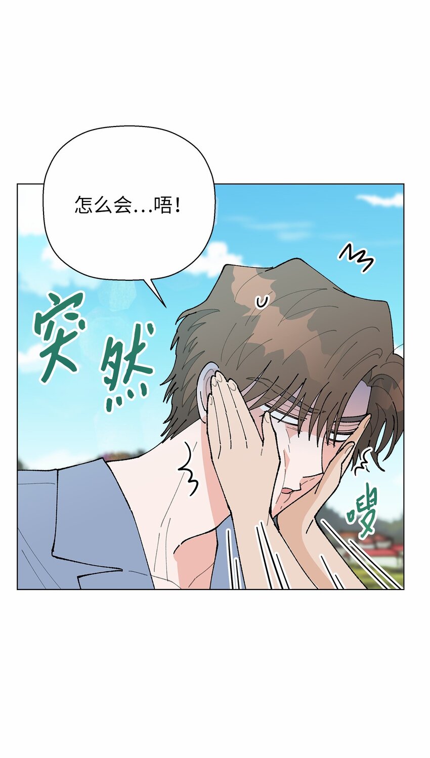 《偶然的田园日记》48 归期 第47页