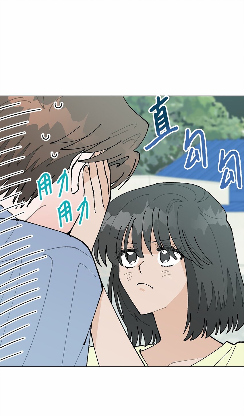 《偶然的田园日记》48 归期 第48页