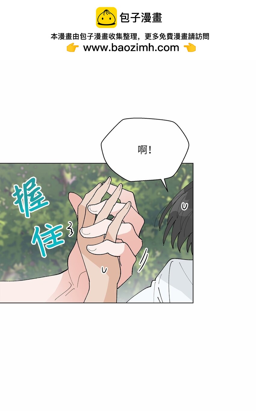《偶然的田园日记》47 远方来信 第2页