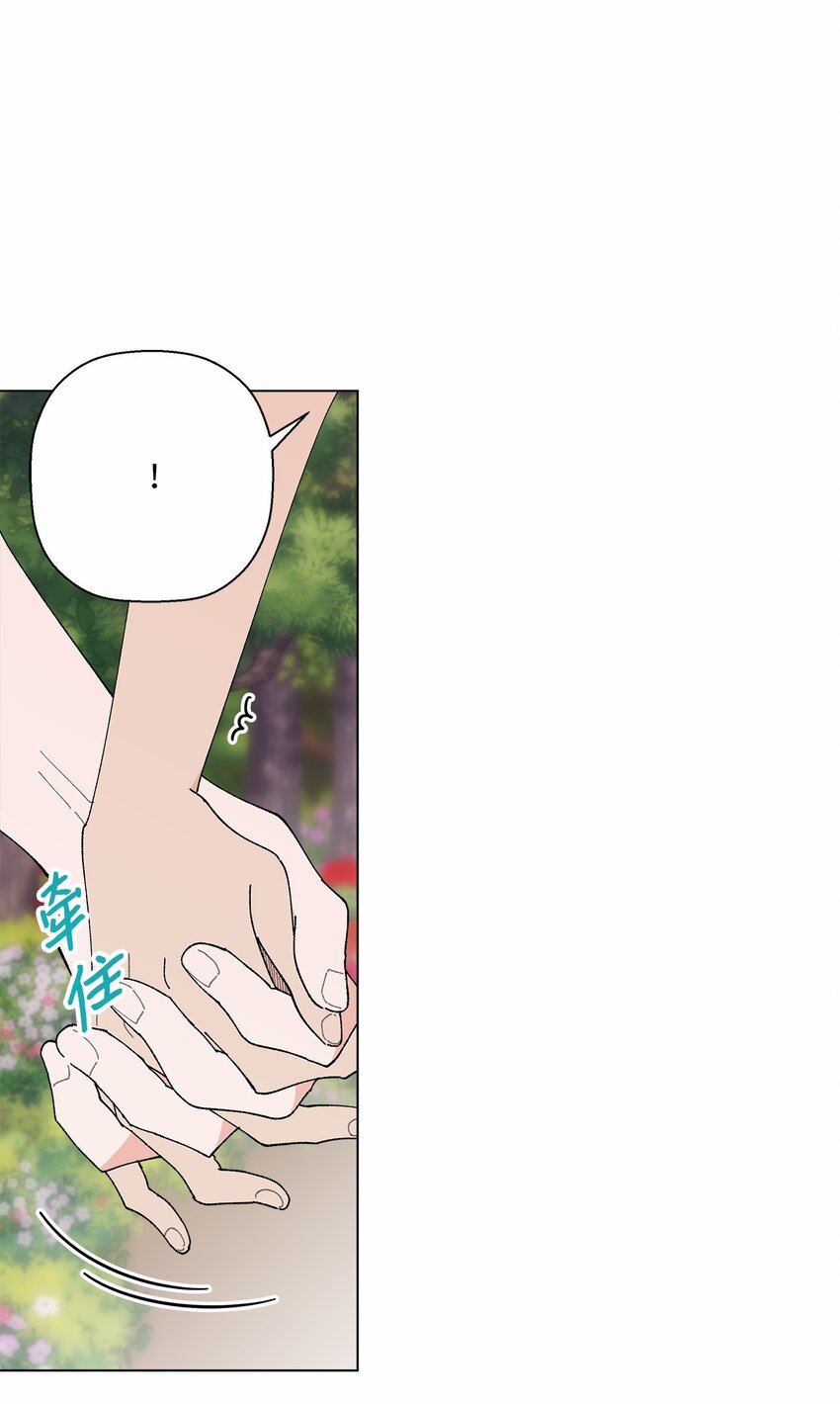 《偶然的田园日记》47 远方来信 第32页