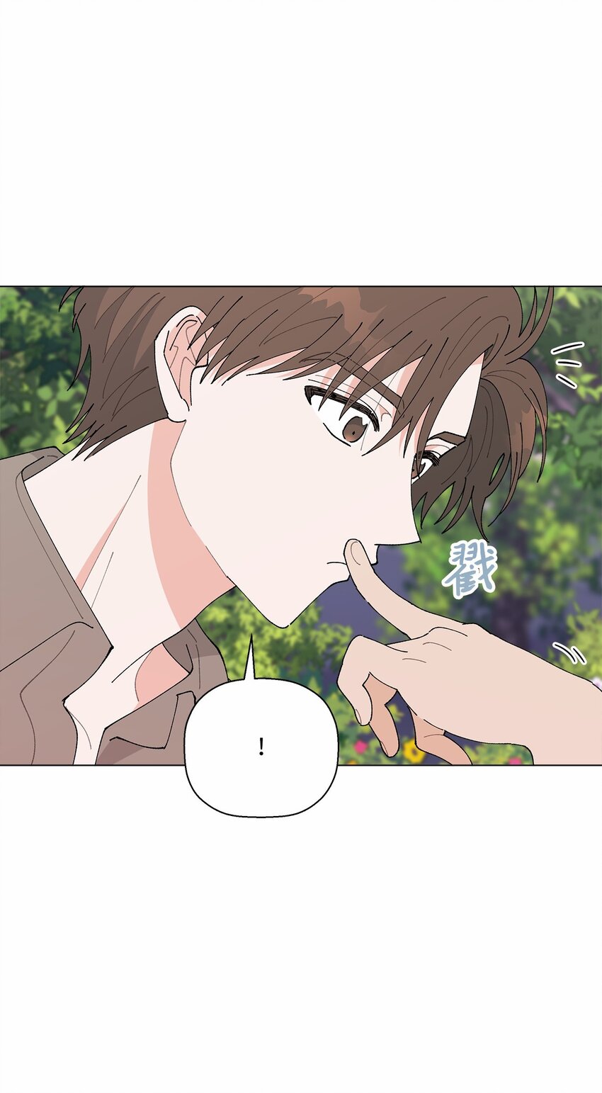 《偶然的田园日记》47 远方来信 第6页