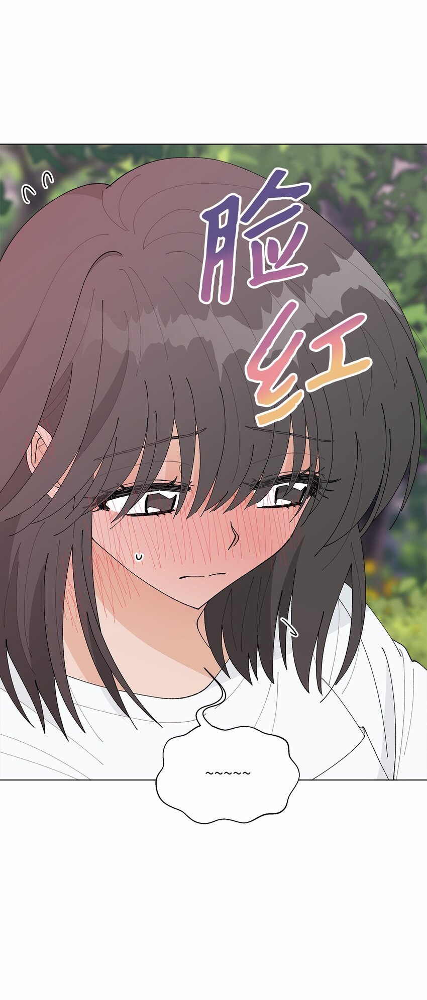 《偶然的田园日记》47 远方来信 第7页