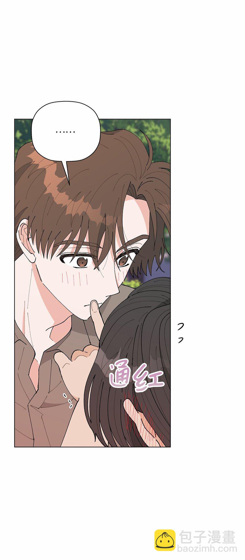 《偶然的田园日记》47 远方来信 第8页