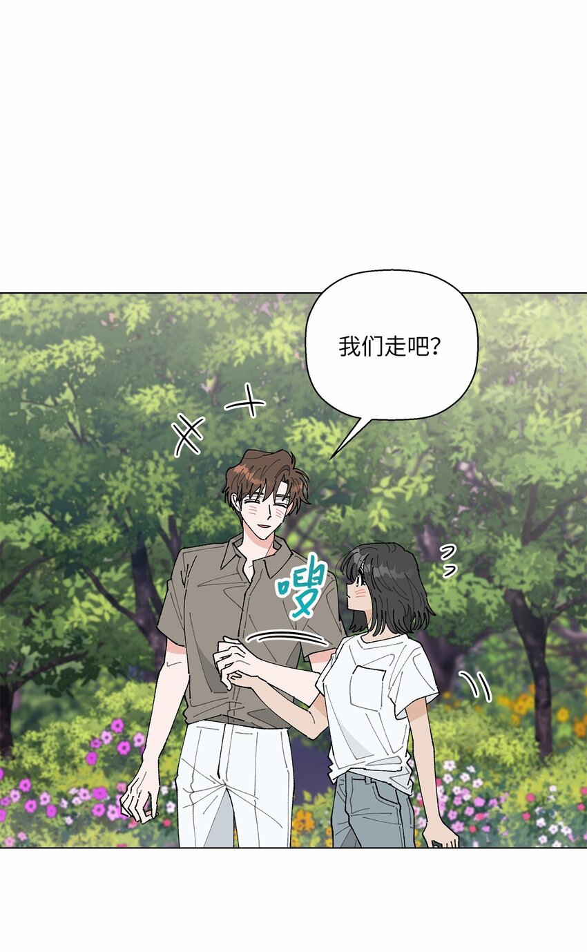 《偶然的田园日记》47 远方来信 第9页