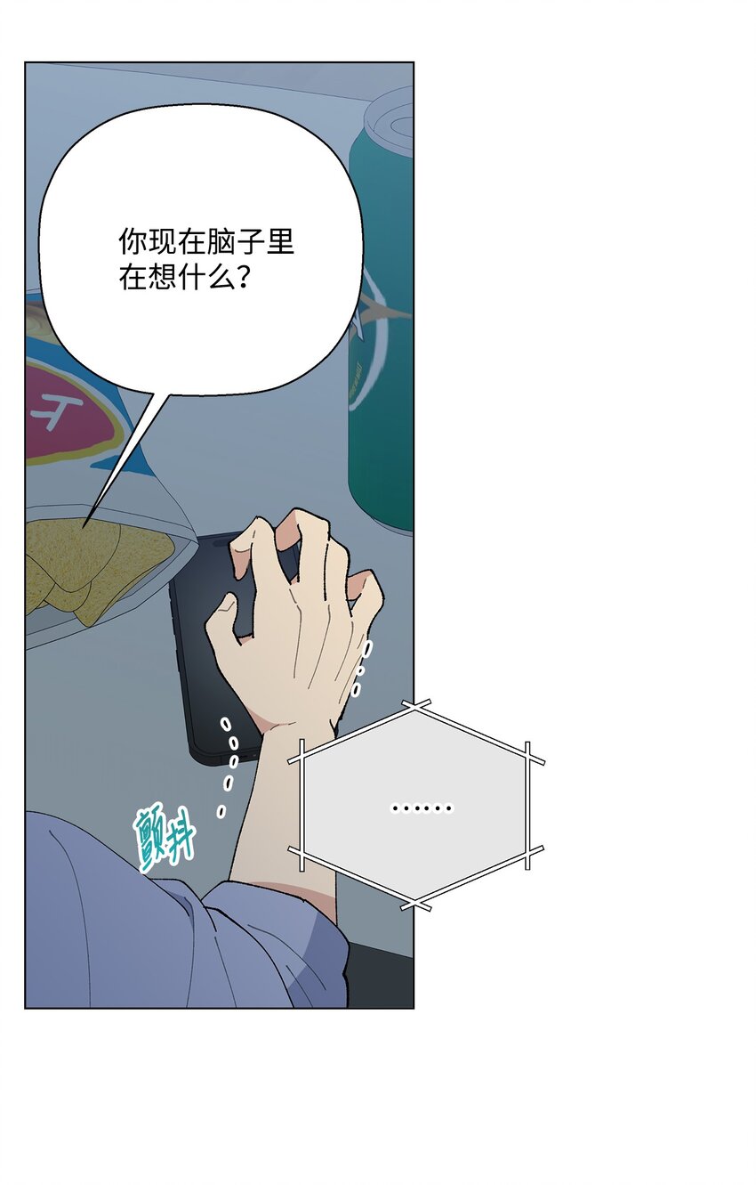 《偶然的田园日记》50 答案只有一个 第27页
