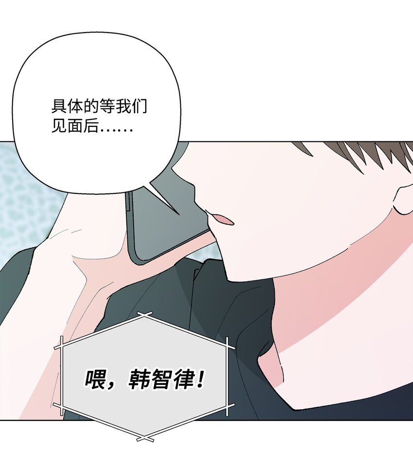 《偶然的田园日记》50 答案只有一个 第37页