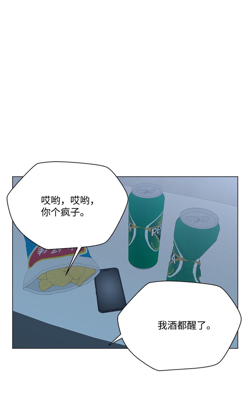 《偶然的田园日记》50 答案只有一个 第38页