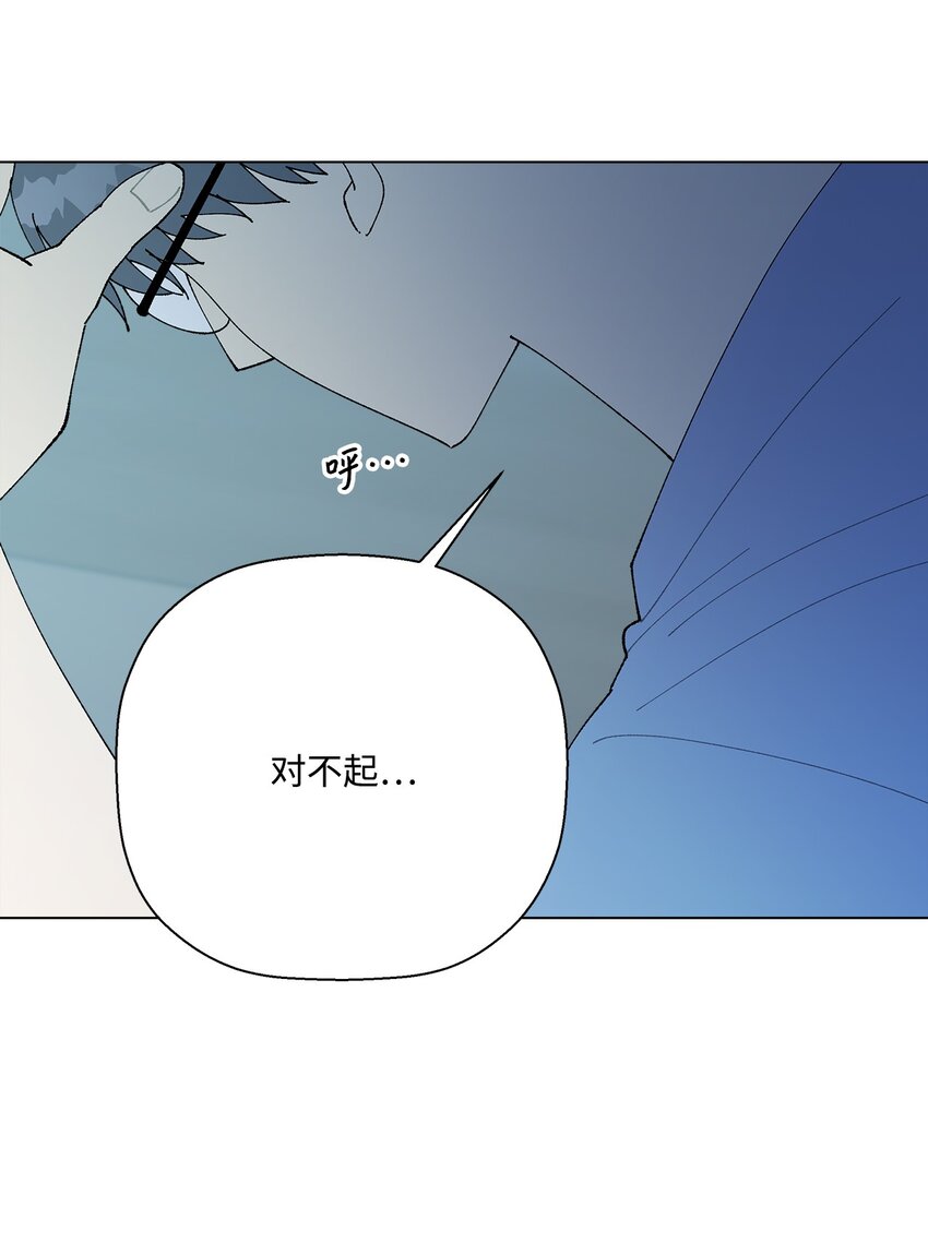 《偶然的田园日记》50 答案只有一个 第48页
