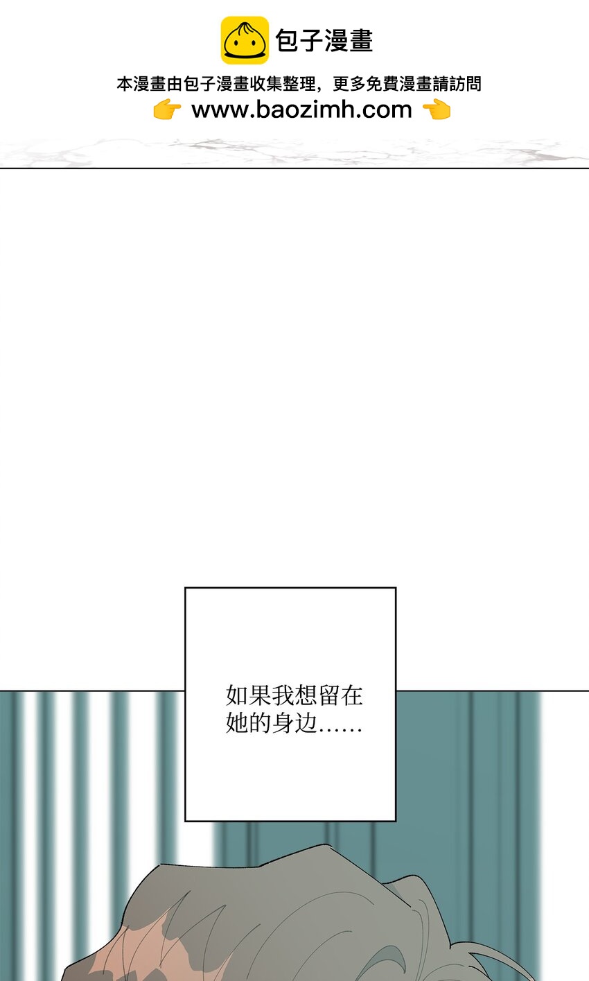 《偶然的田园日记》50 答案只有一个 第9页