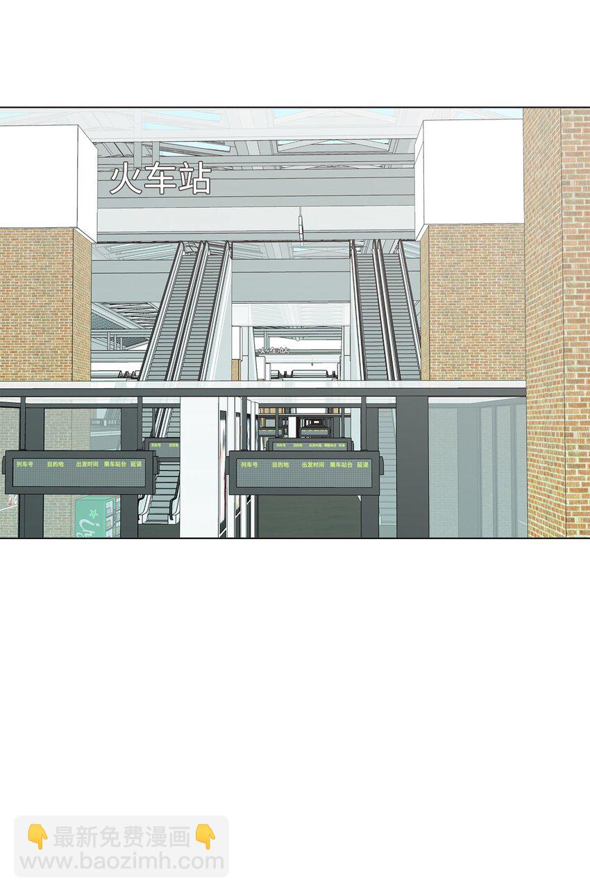 《偶然的田园日记》52 儿时的记忆 第10页