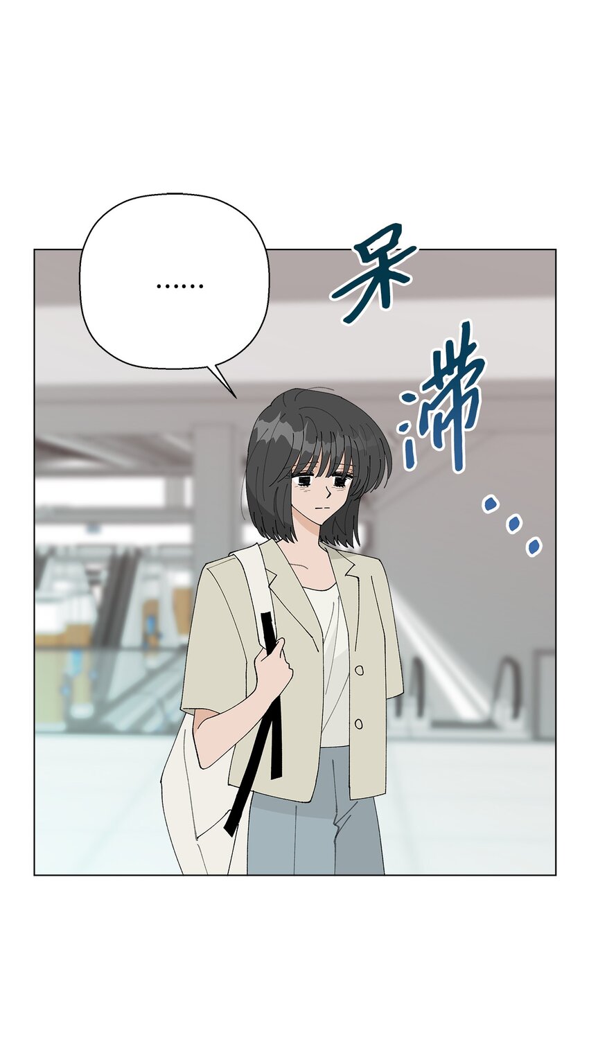 《偶然的田园日记》52 儿时的记忆 第11页