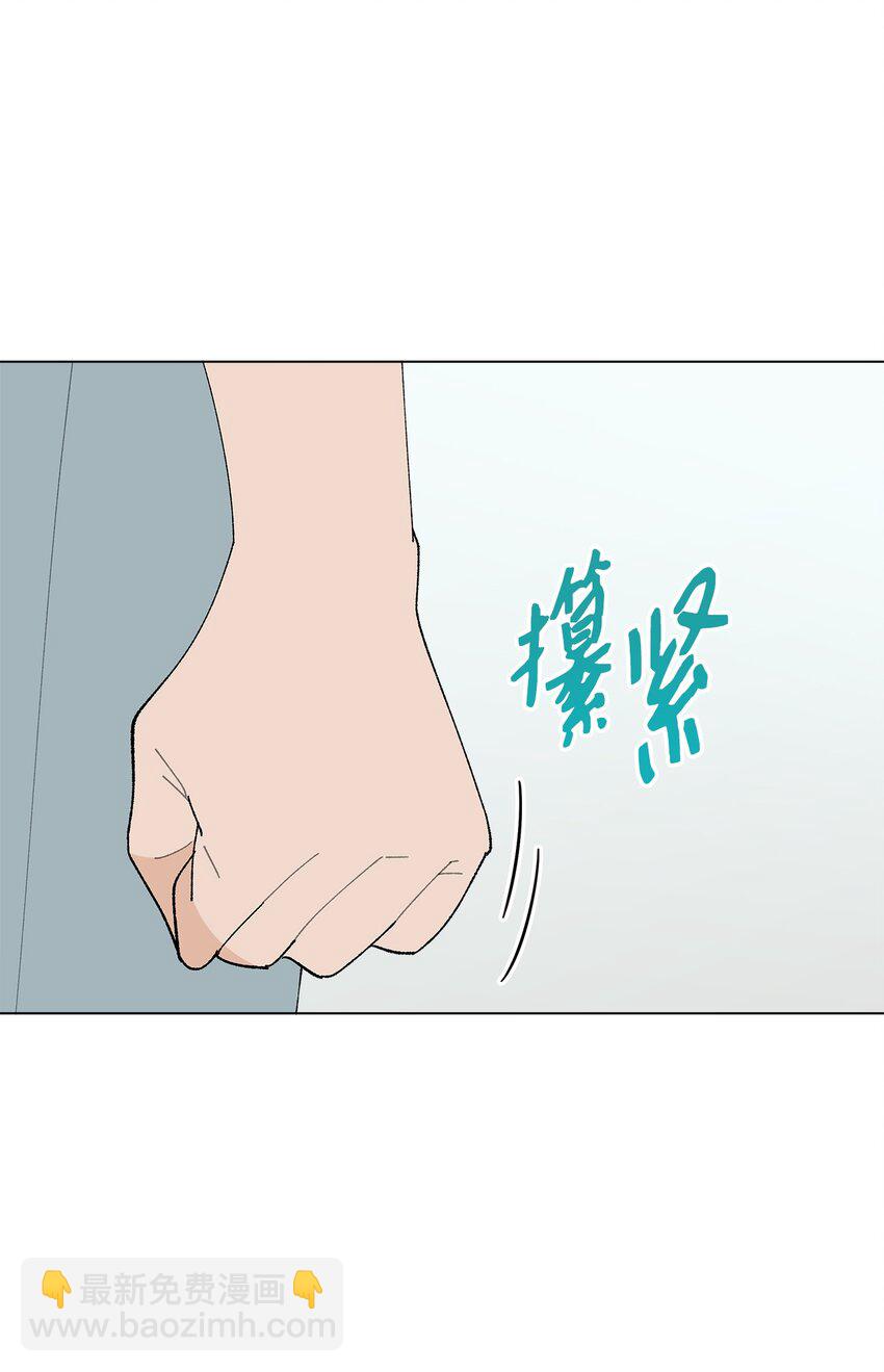 《偶然的田园日记》52 儿时的记忆 第15页