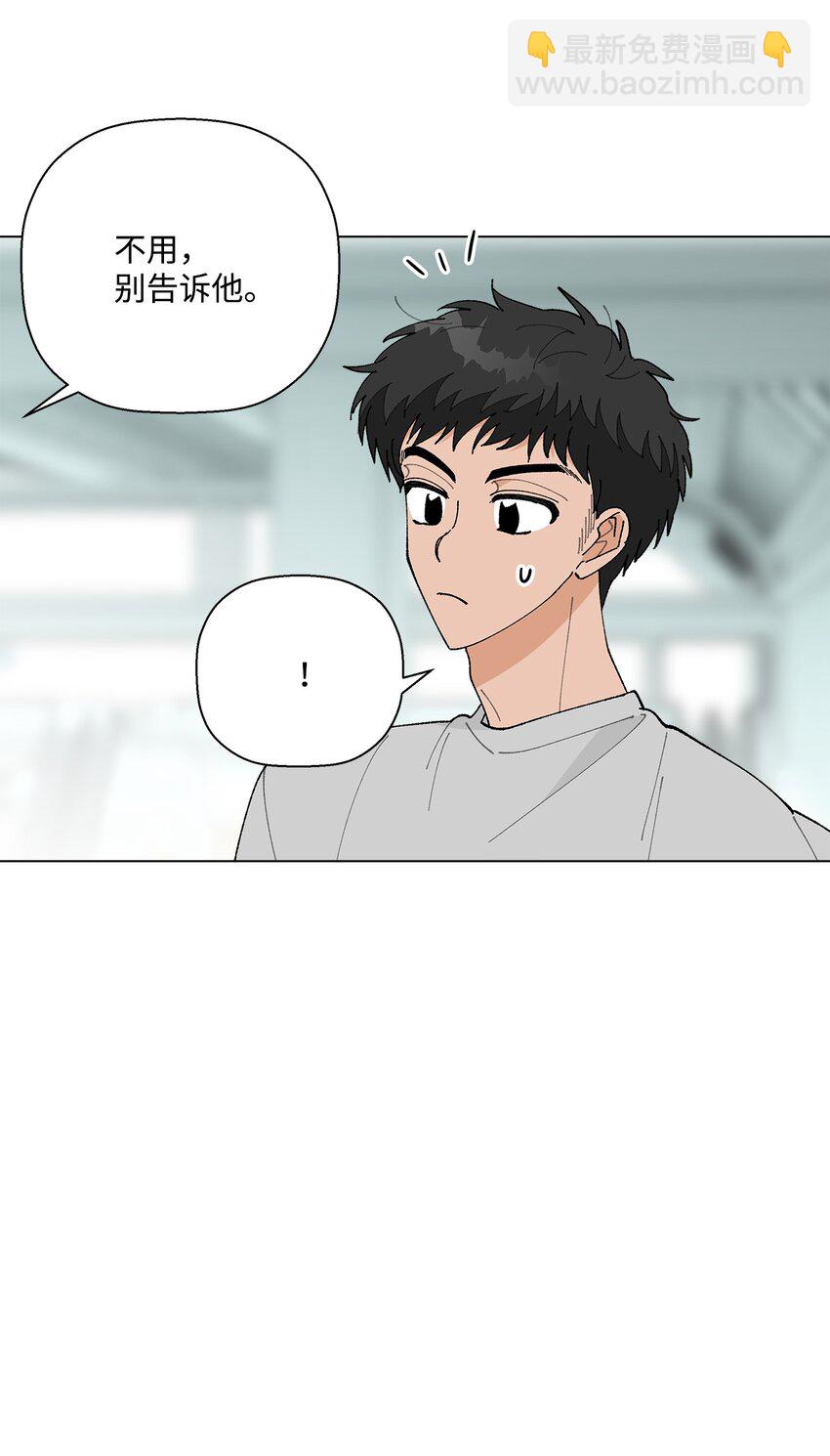 《偶然的田园日记》52 儿时的记忆 第16页