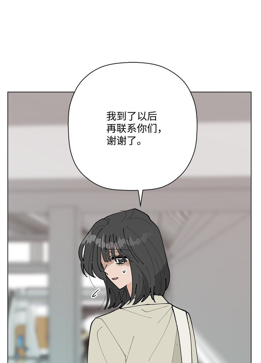《偶然的田园日记》52 儿时的记忆 第17页