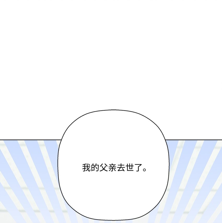 《偶然的田园日记》52 儿时的记忆 第1页
