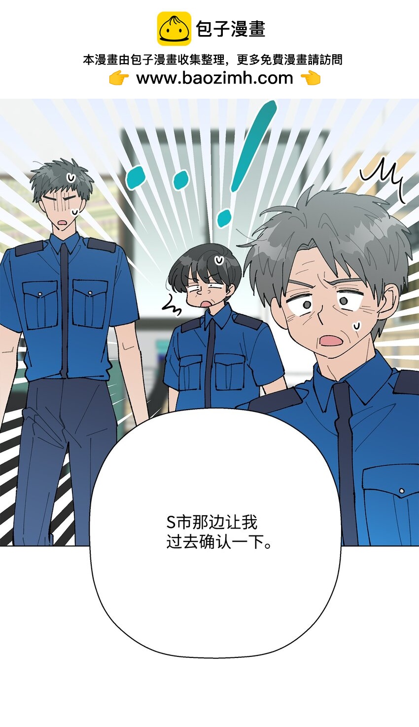 《偶然的田园日记》52 儿时的记忆 第2页