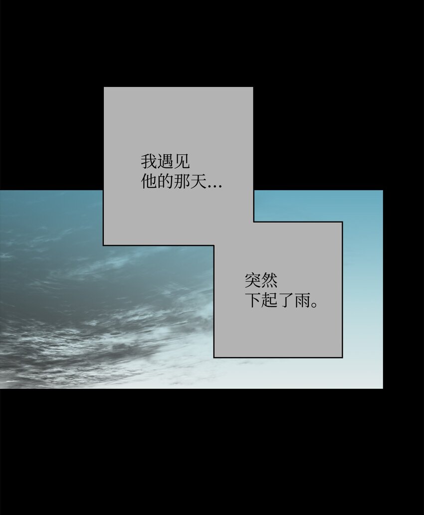 《偶然的田园日记》52 儿时的记忆 第36页