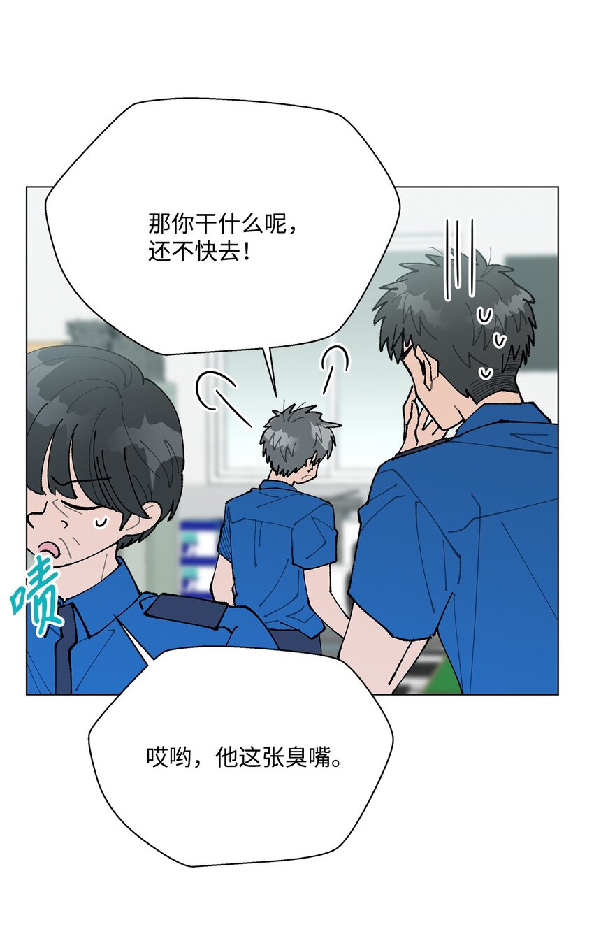 《偶然的田园日记》52 儿时的记忆 第3页