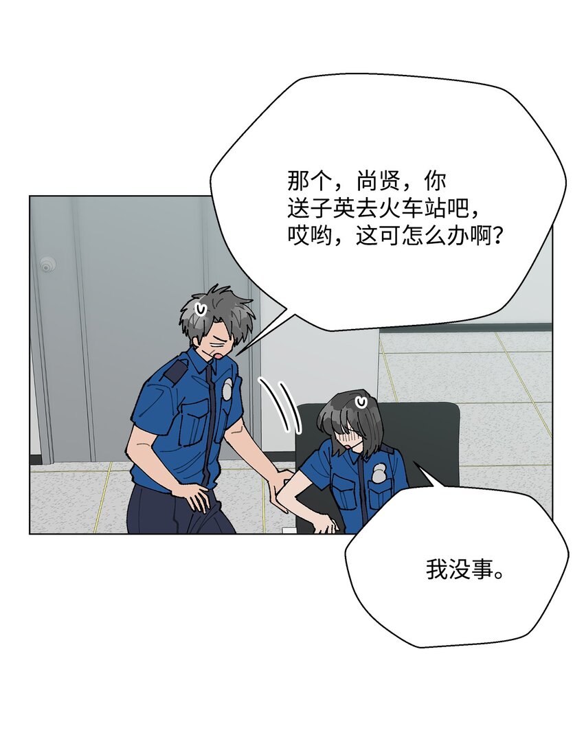 《偶然的田园日记》52 儿时的记忆 第4页
