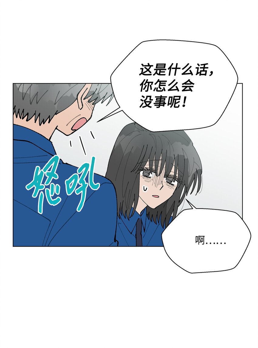 《偶然的田园日记》52 儿时的记忆 第5页