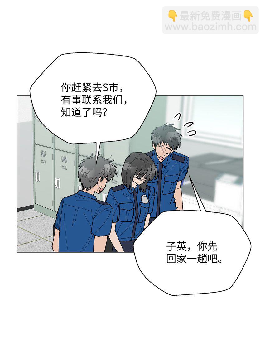 《偶然的田园日记》52 儿时的记忆 第6页