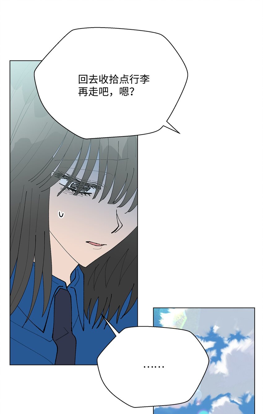《偶然的田园日记》52 儿时的记忆 第7页