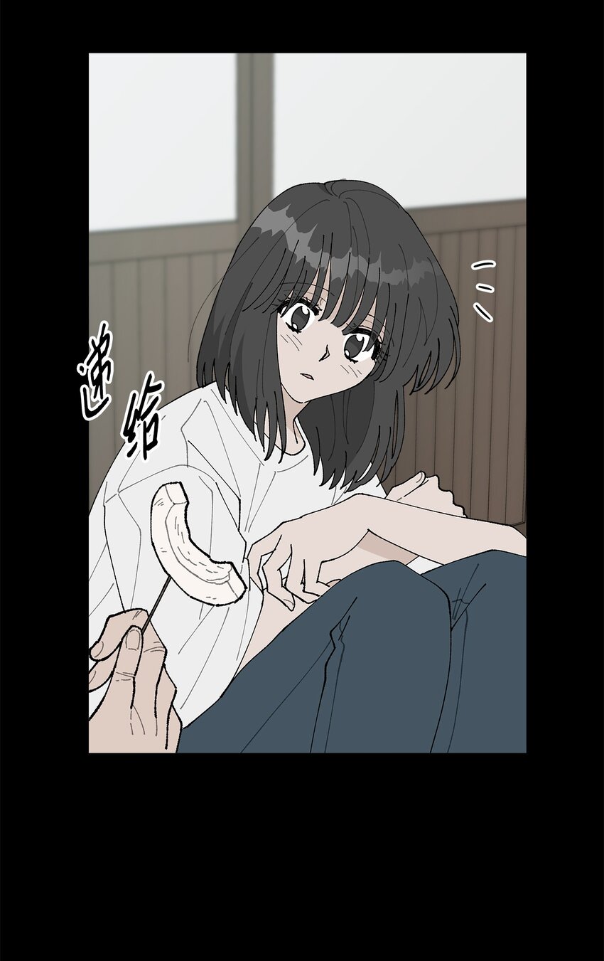 《偶然的田园日记》51 突来的噩耗 第12页
