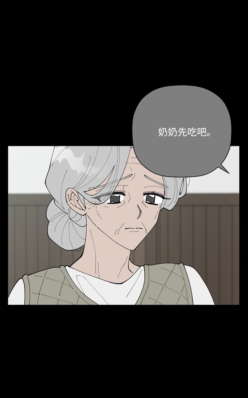 《偶然的田园日记》51 突来的噩耗 第13页