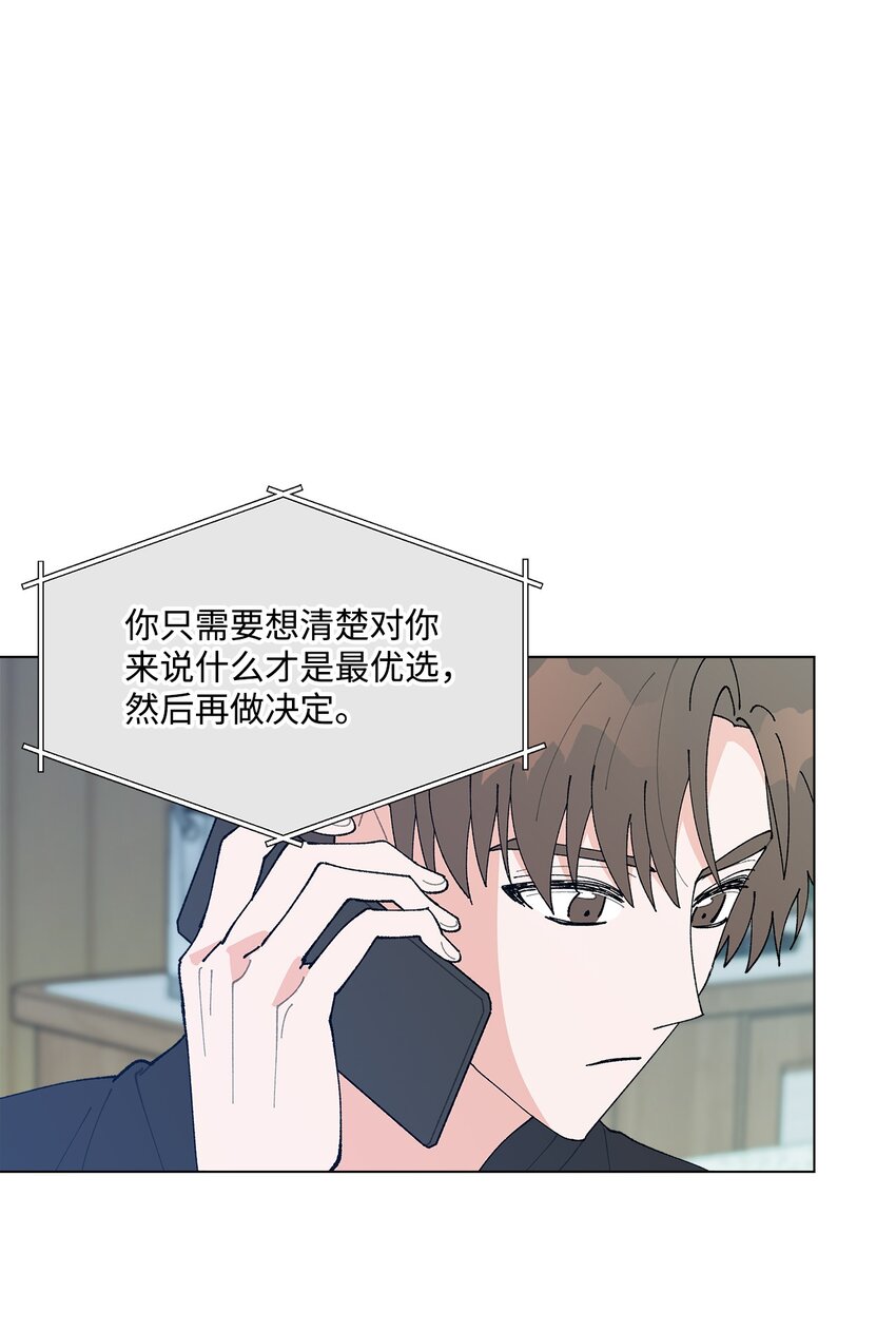 《偶然的田园日记》51 突来的噩耗 第1页