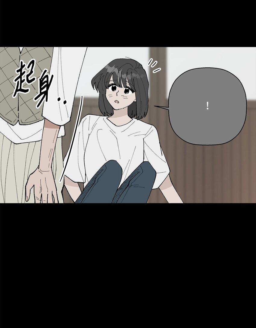 《偶然的田园日记》51 突来的噩耗 第23页