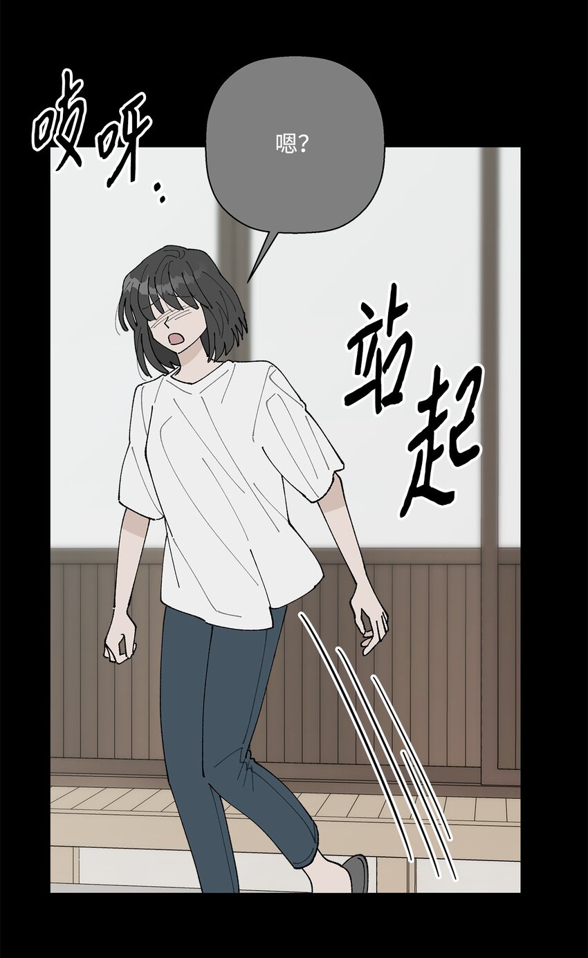 《偶然的田园日记》51 突来的噩耗 第24页