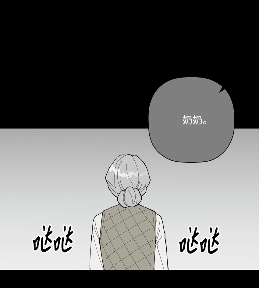 《偶然的田园日记》51 突来的噩耗 第25页