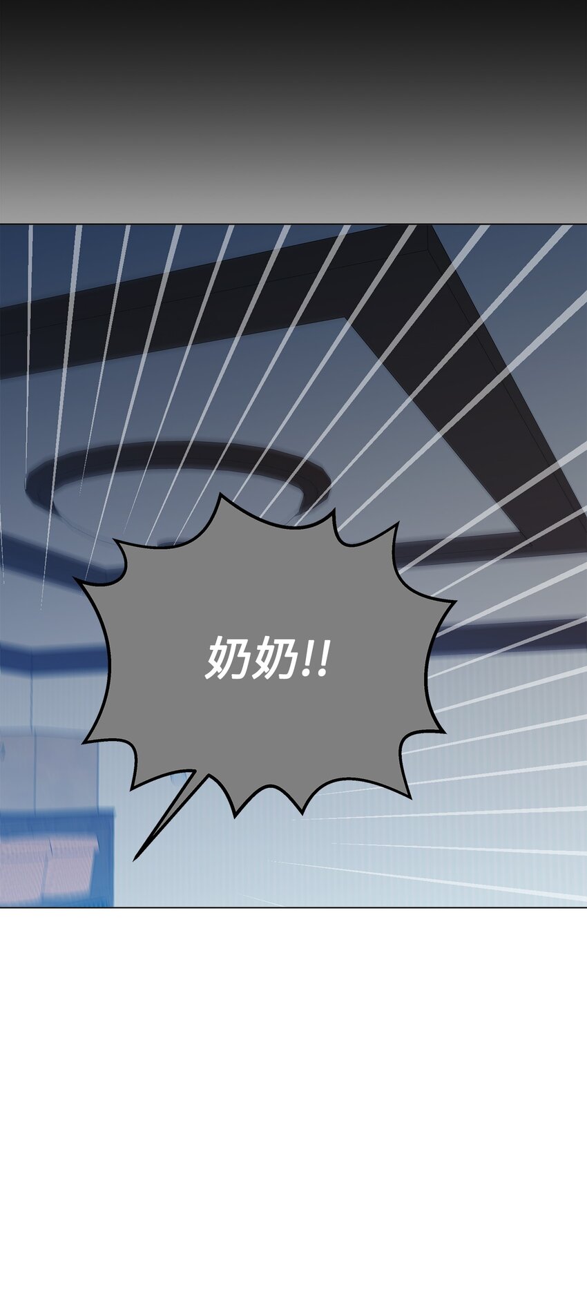 《偶然的田园日记》51 突来的噩耗 第33页