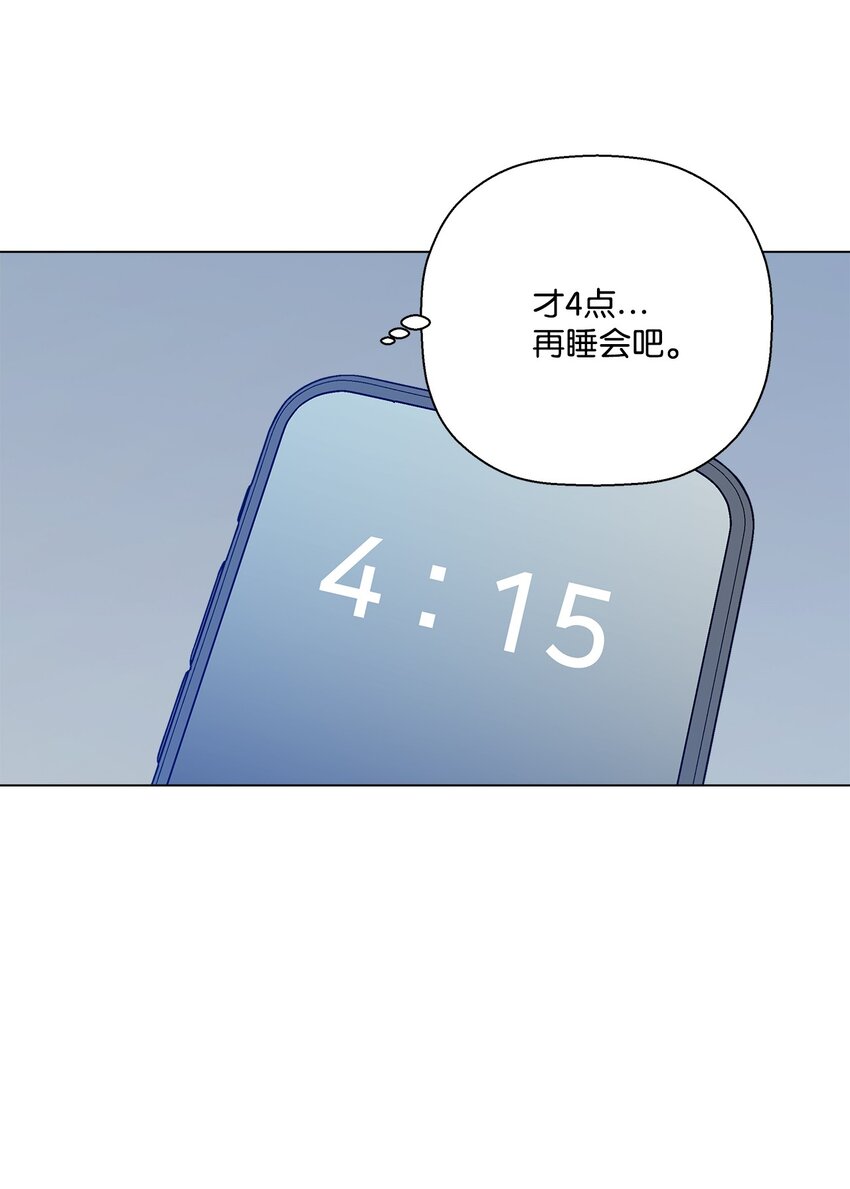 《偶然的田园日记》51 突来的噩耗 第38页