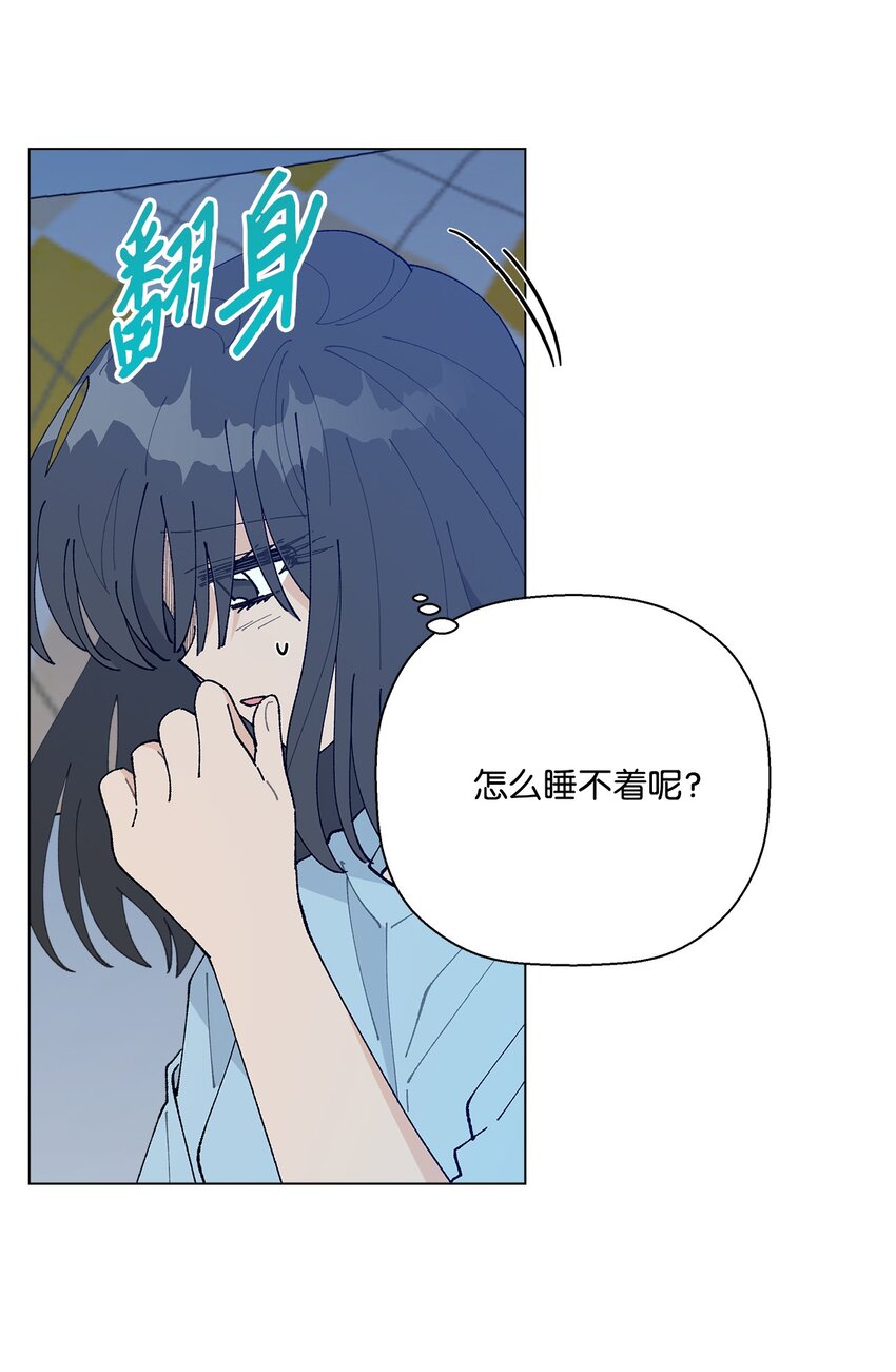 《偶然的田园日记》51 突来的噩耗 第40页