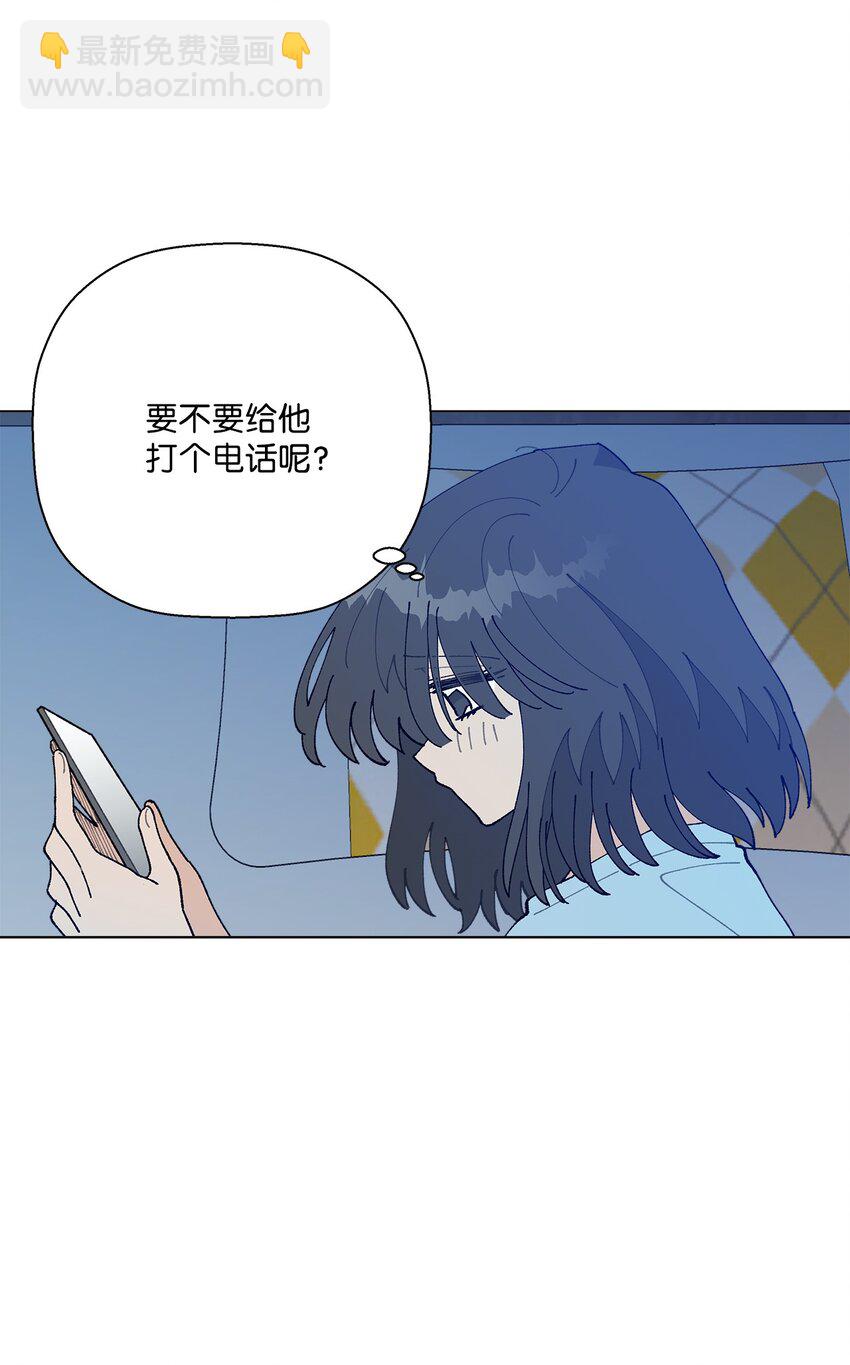 《偶然的田园日记》51 突来的噩耗 第42页