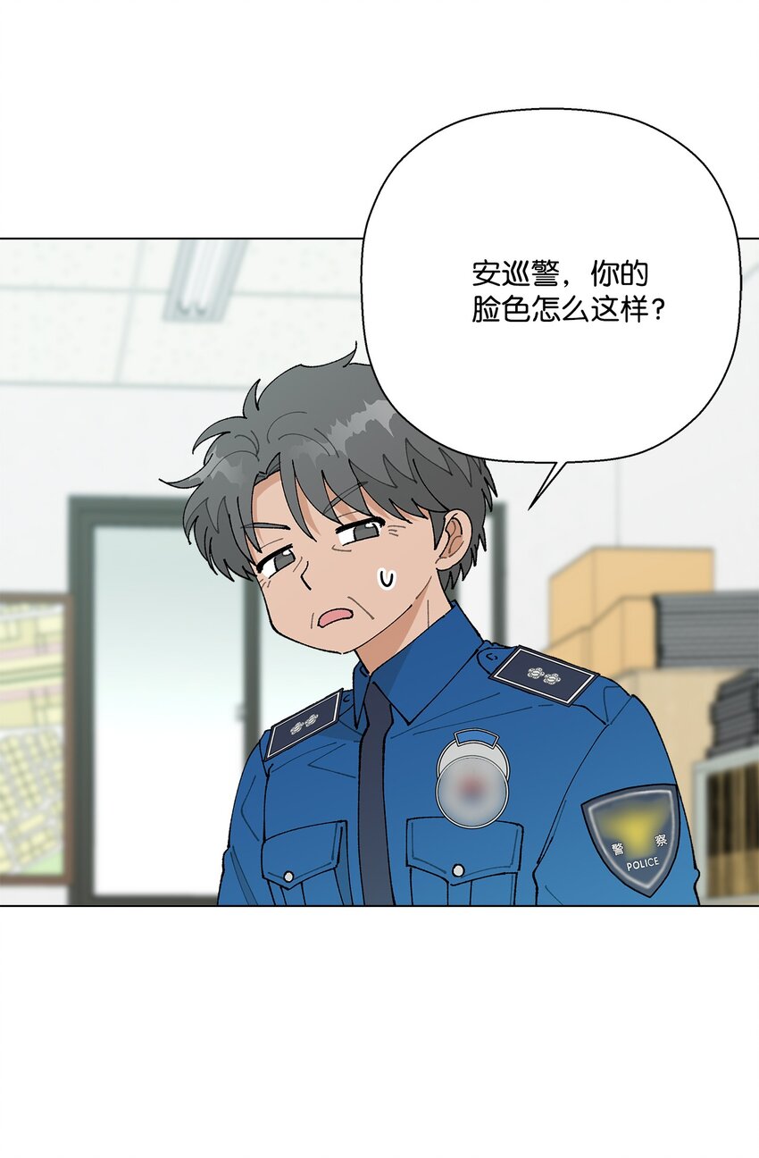 《偶然的田园日记》51 突来的噩耗 第46页