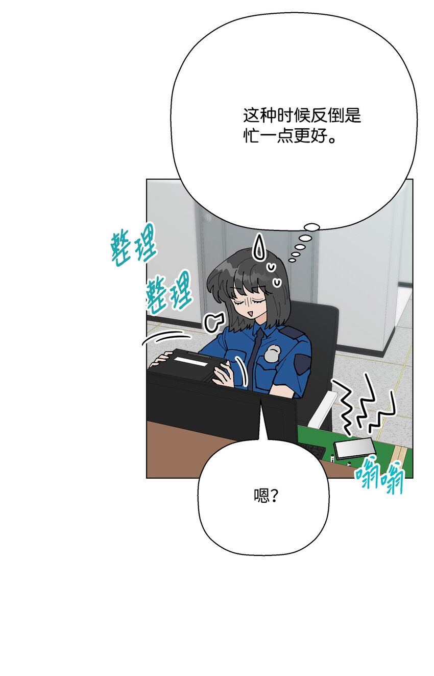 《偶然的田园日记》51 突来的噩耗 第49页