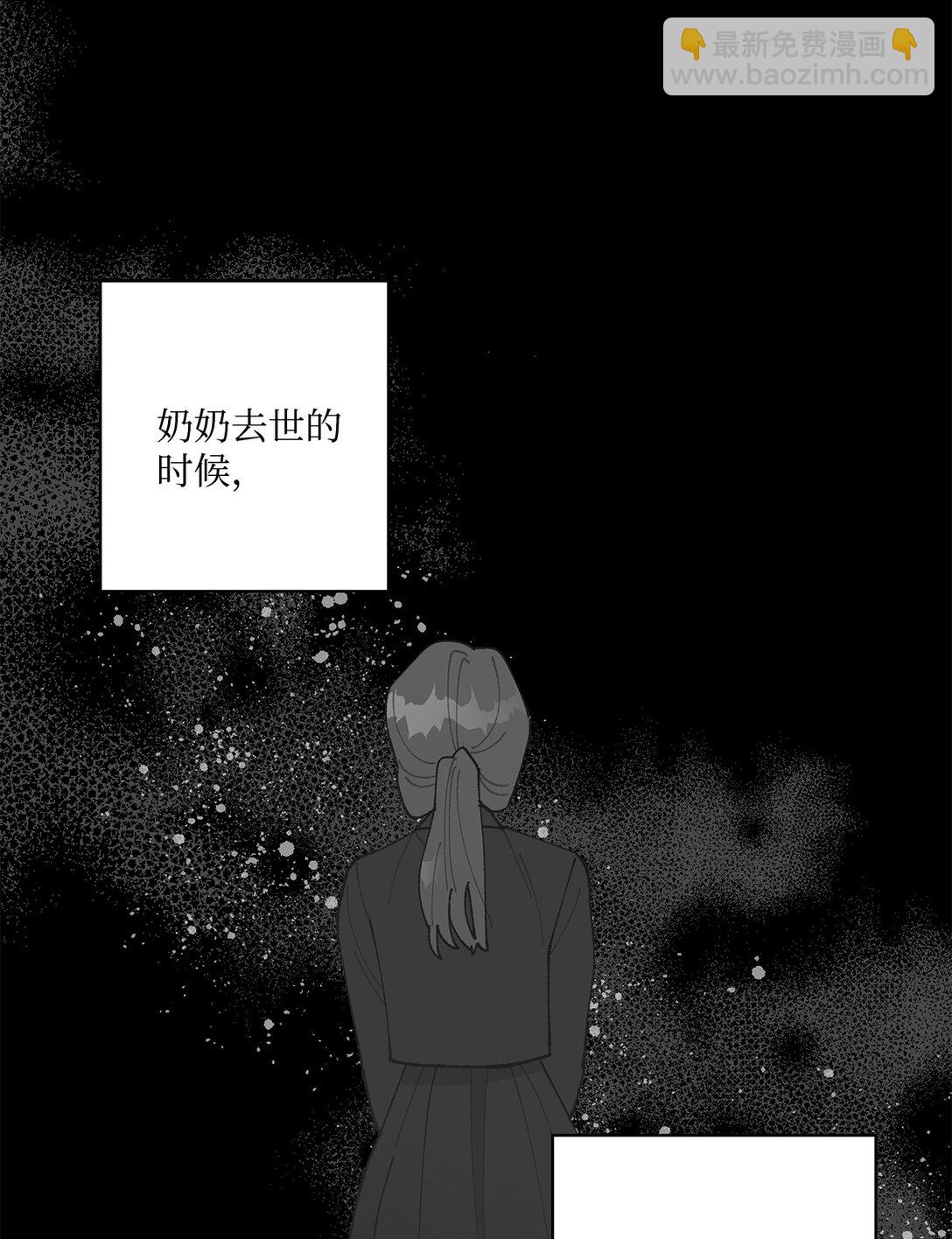 《偶然的田园日记》56 他的决定 第10页